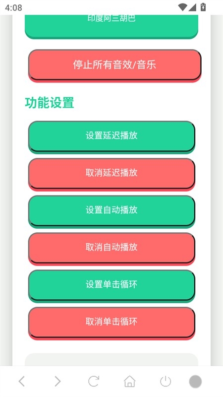 胡巴语音盒