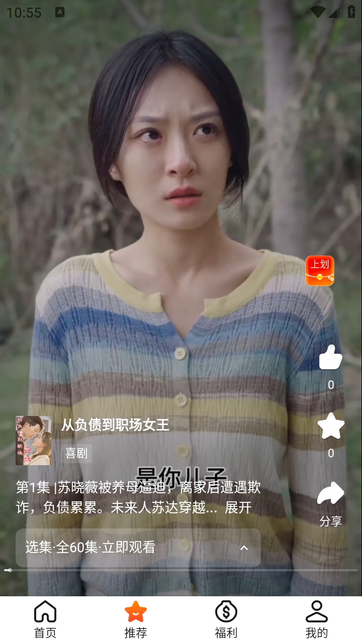 妙映短剧