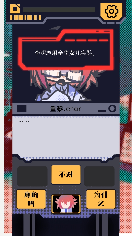 我已阅读并同意