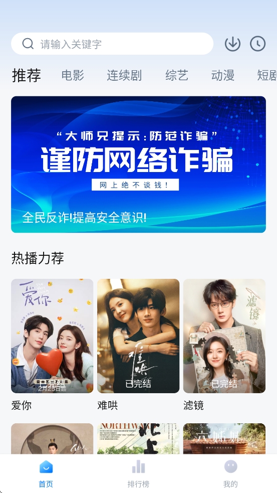 新大师兄影视2025官方正版