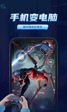 鲸云漫游免费版