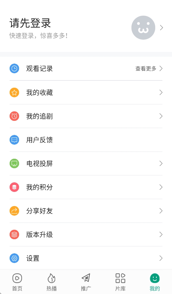 大成影院