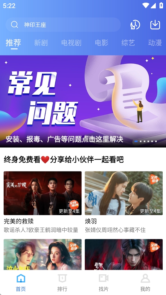 海洋视频