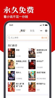 炽灵免费小说