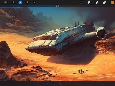 procreate中文版