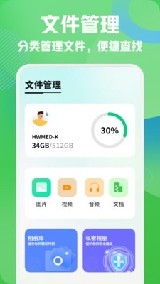 小飞机闪传