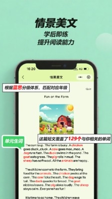 来咚单词