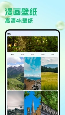 妙笔生花画