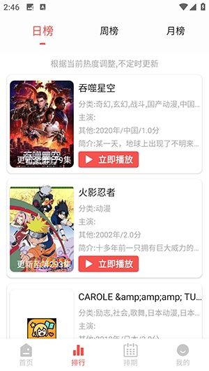 青空Fan
