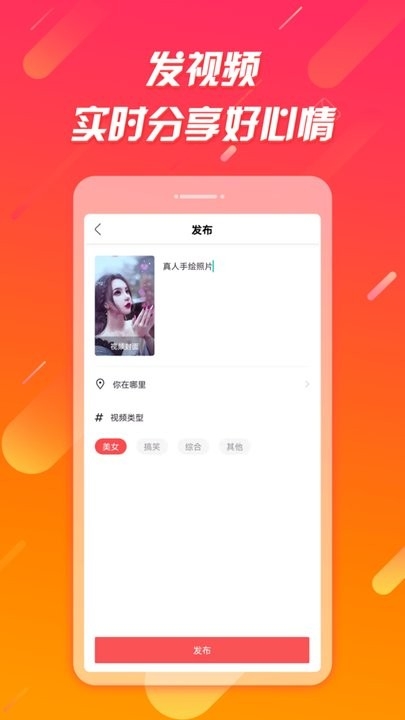辣椒极速版