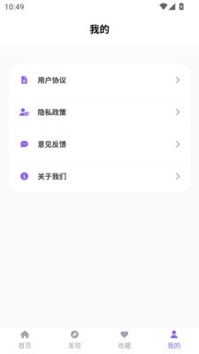 漫趣乐园