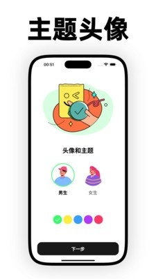 纸鸢壁纸