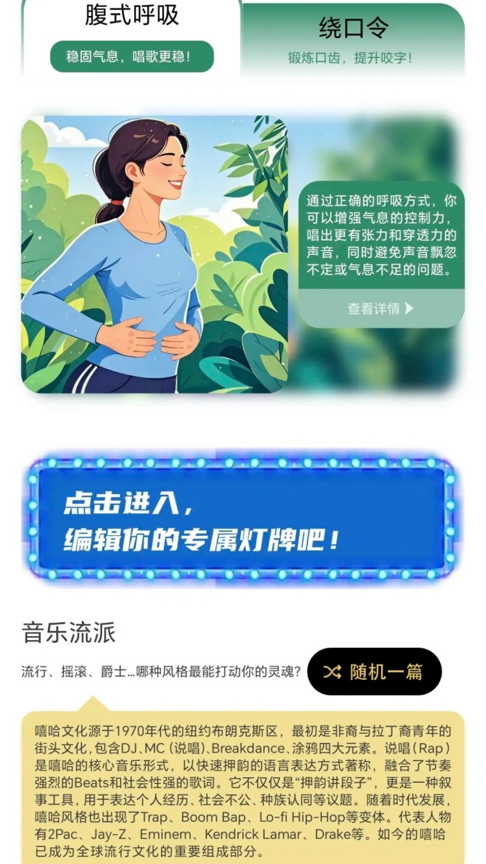 金曲秒猜
