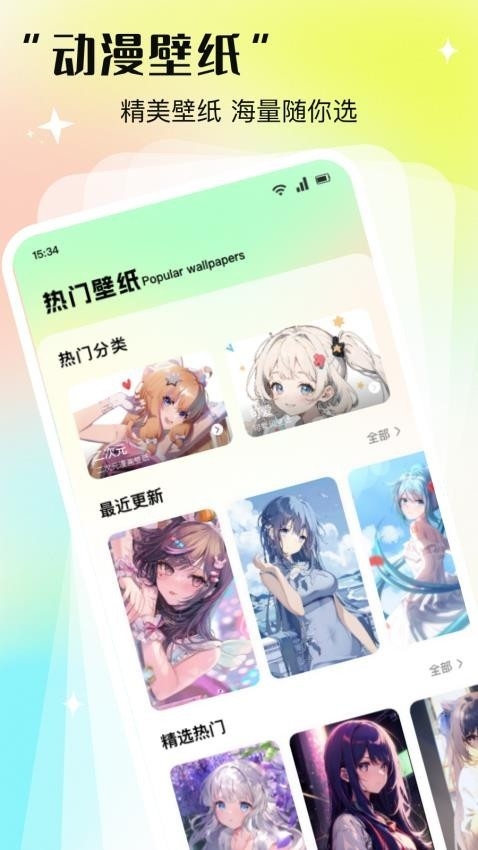 次元咲