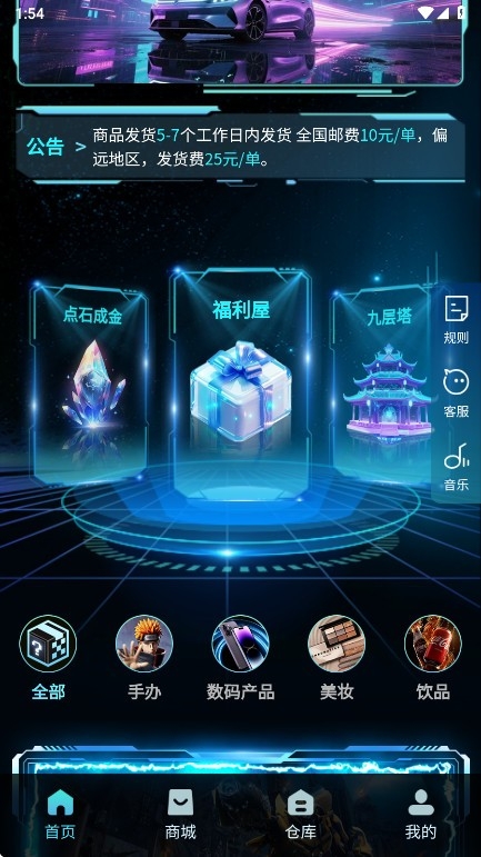 潮汐盲盒