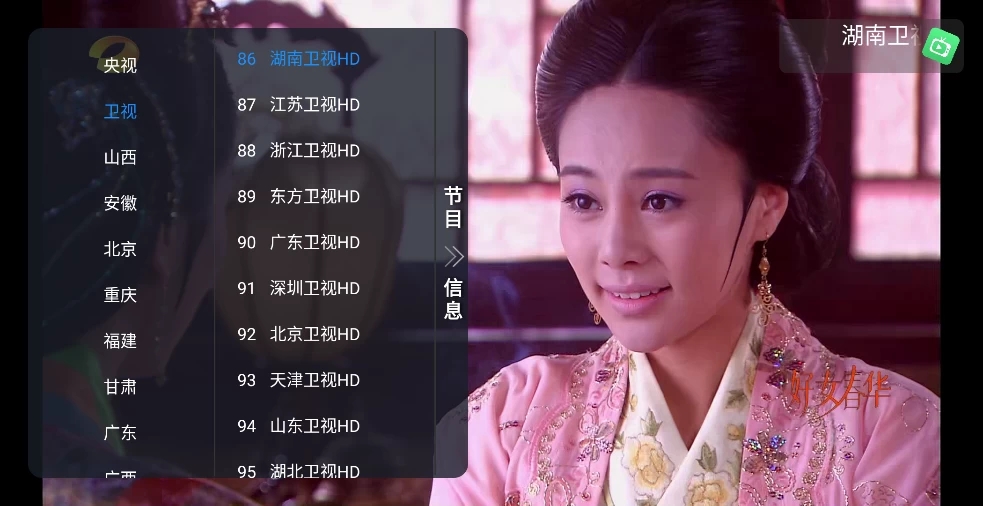 昭昭TV