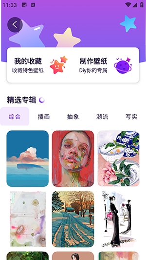 豆画