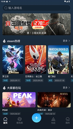 风灵月影