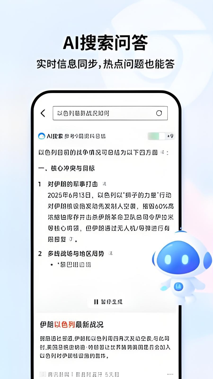 UO浏览器