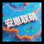 三角洲行动地图模拟器整合版