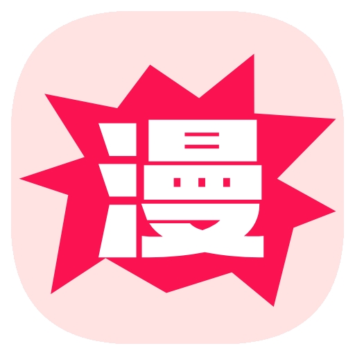 新漫画屋 新漫画屋