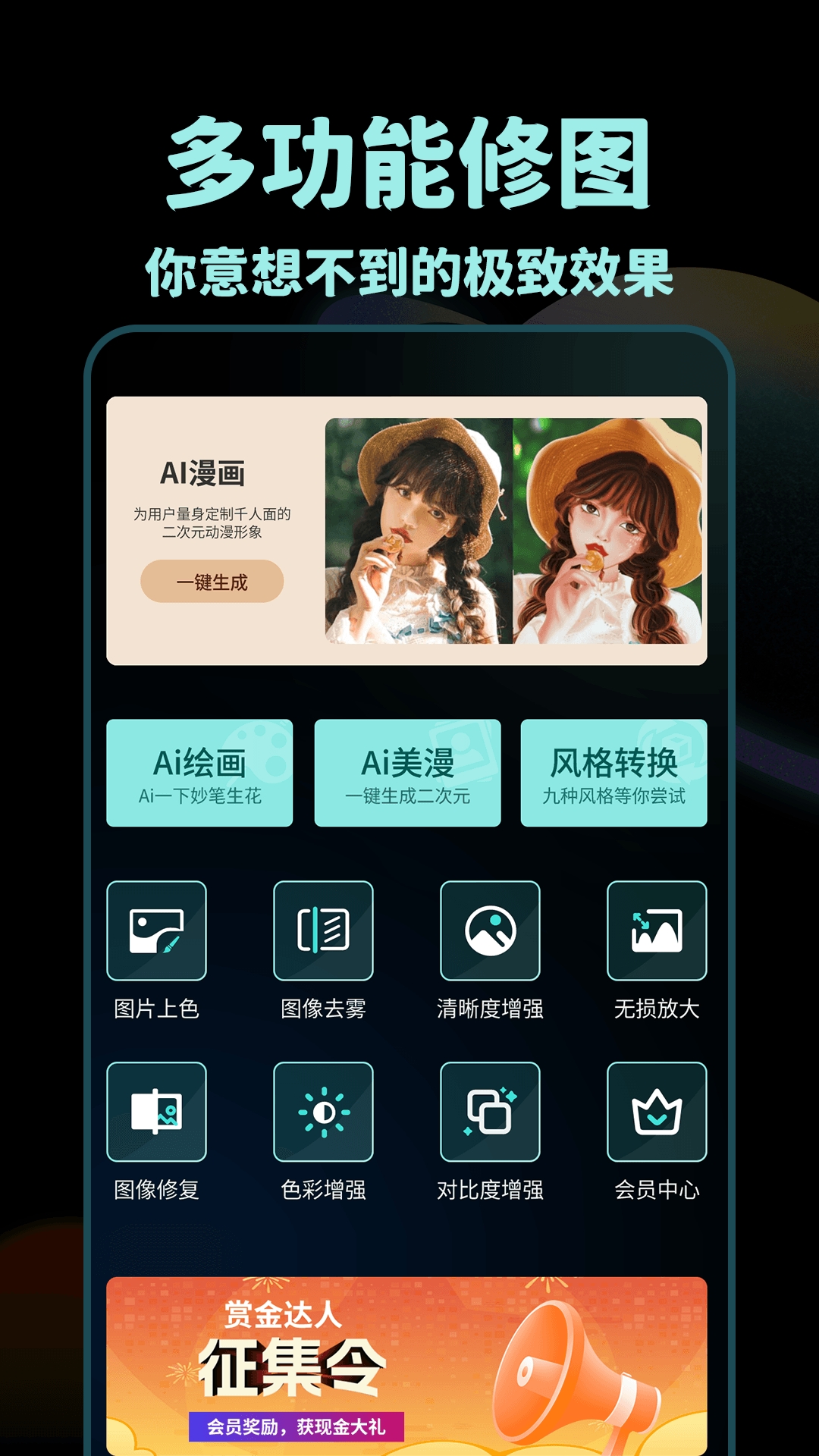 Nice滤镜软件