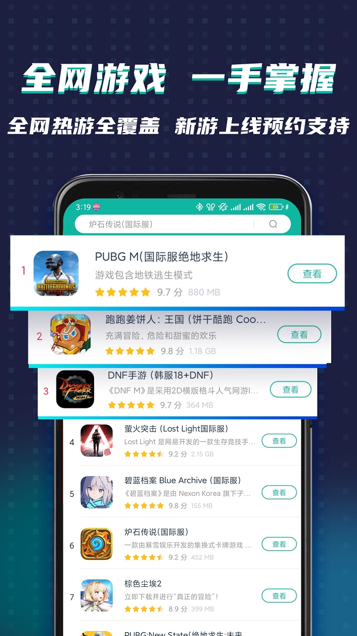 ourplay原谷歌空间