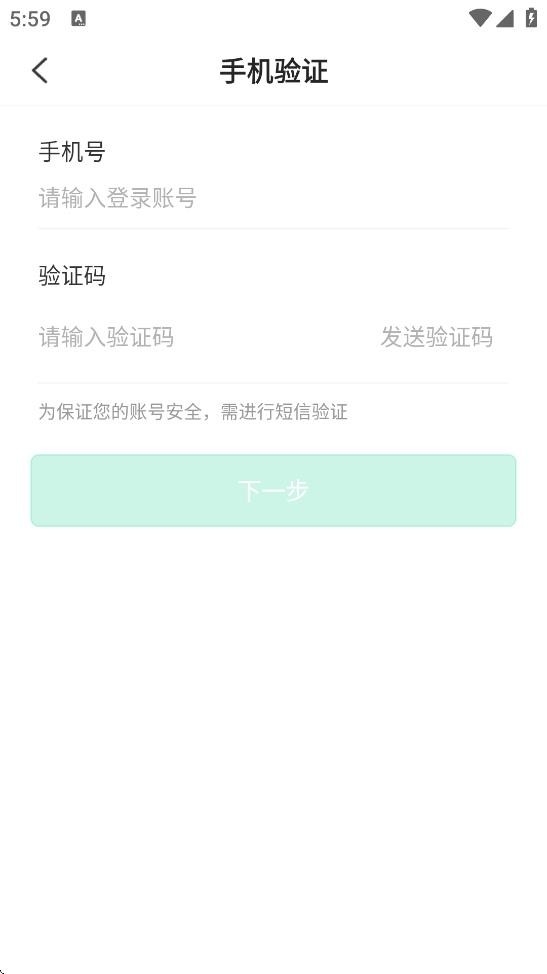 企鹅到家
