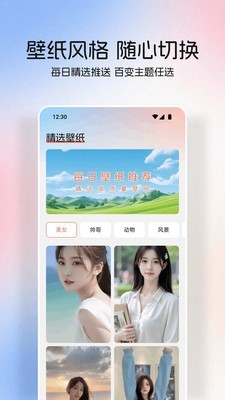 桃桃动漫壁纸