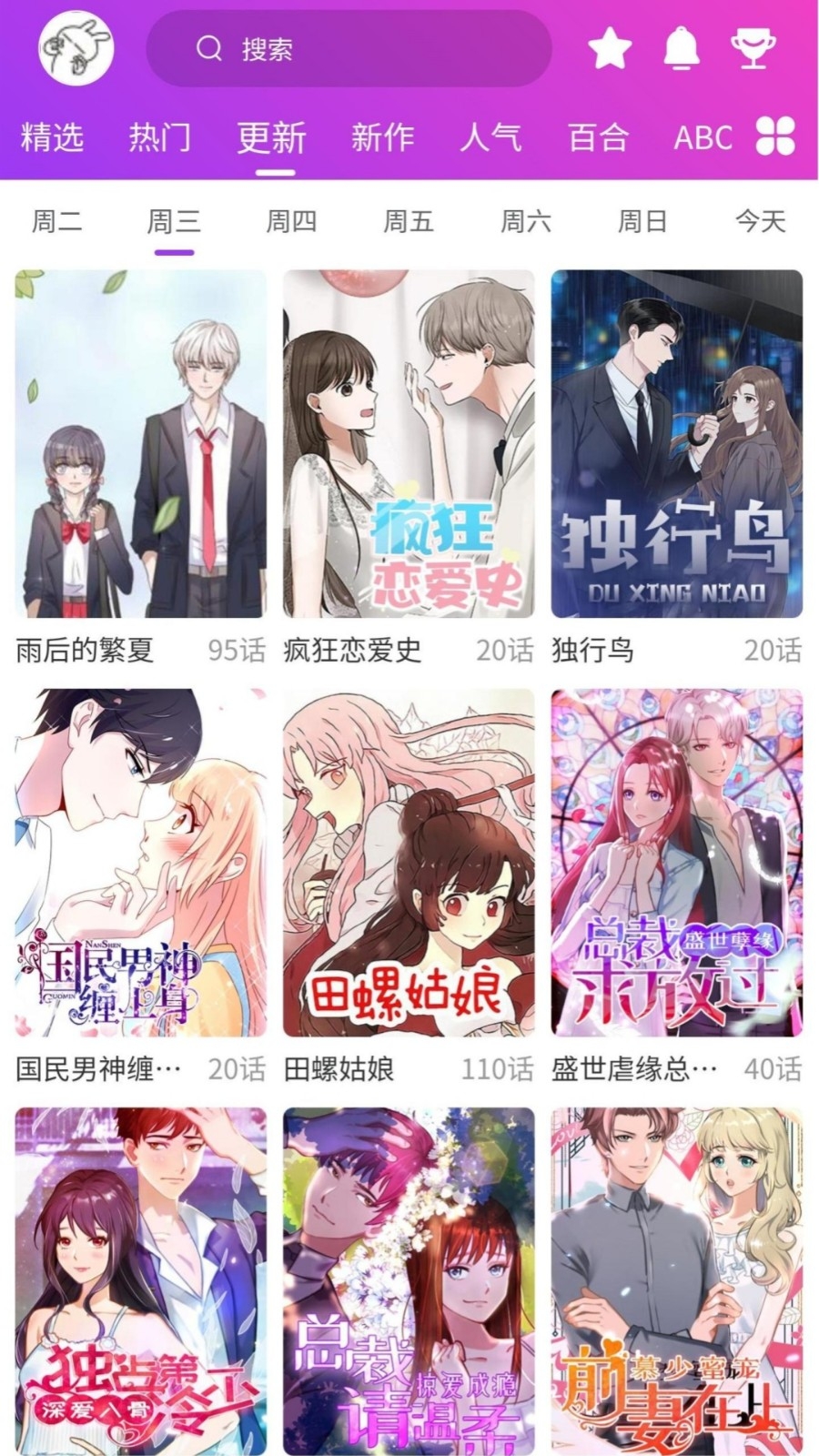 紫喵喵