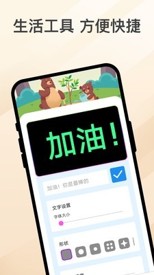 乐熊涂画