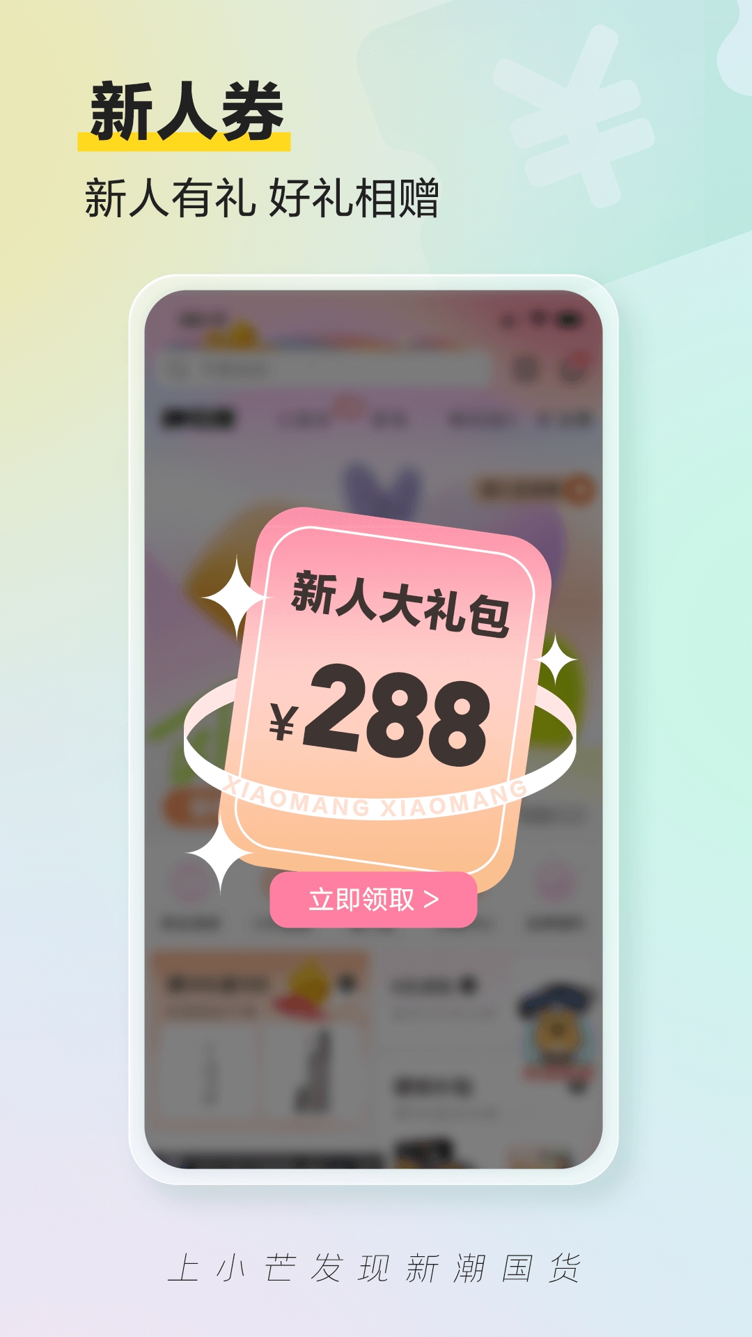 小芒电商