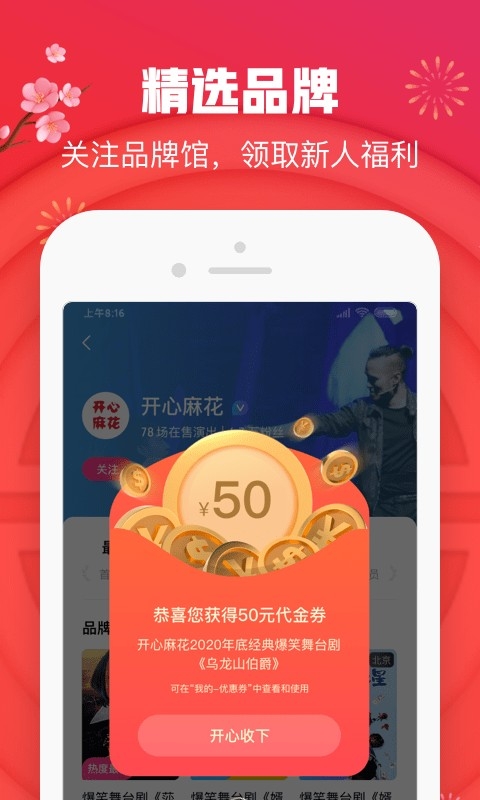 大麦