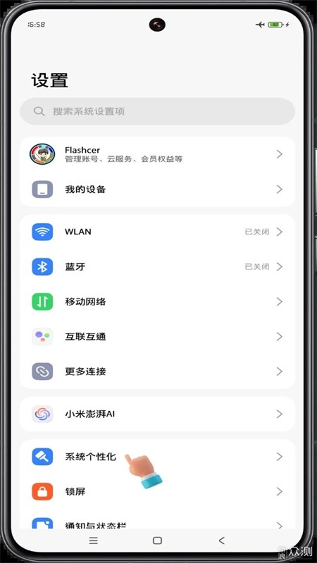 小米AI动态壁纸