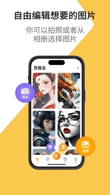 灵推岛