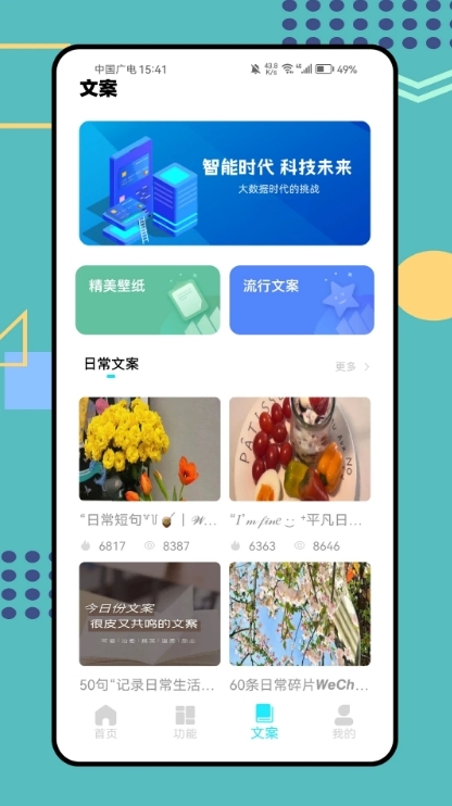 灵动键盘