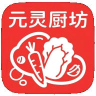 元灵厨坊