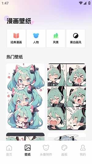 啾咪漫画