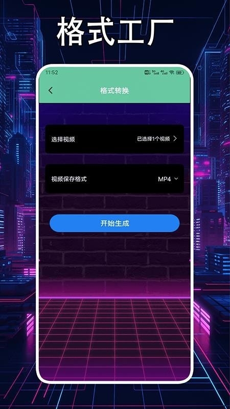 轻简视频