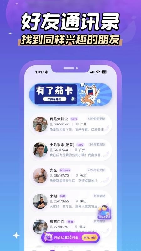 茄紫