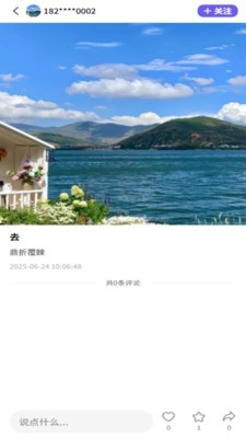 匣子相机