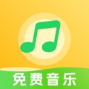 千听音乐