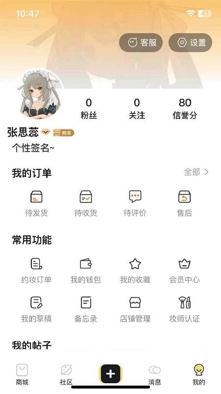 Doll box潮玩