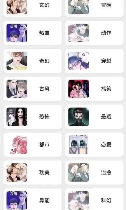 轻漫岛