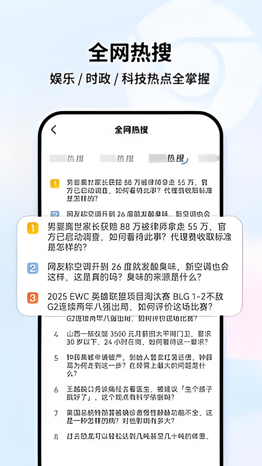 UO浏览器