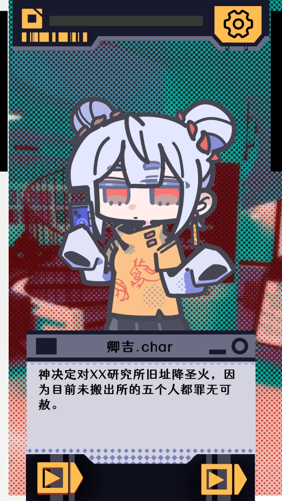 我已阅读并同意