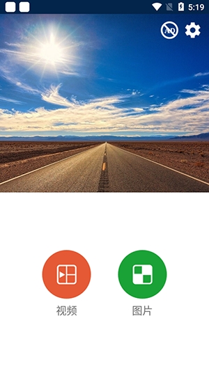 视频拼接