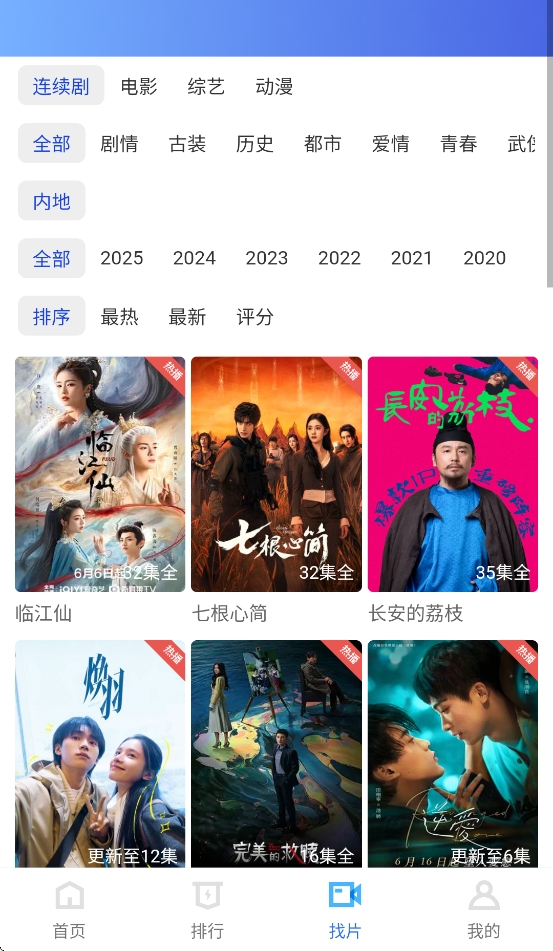 彩虹视频