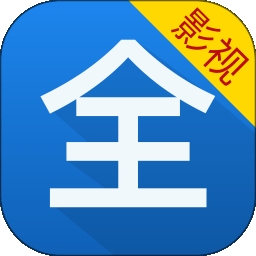 影视大全看看