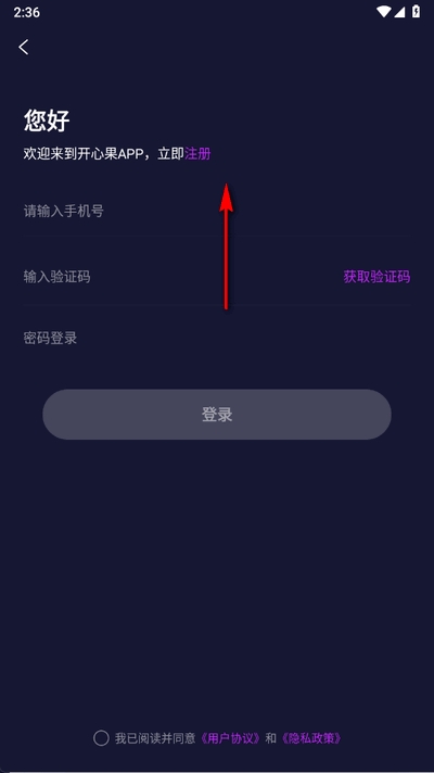 开心果